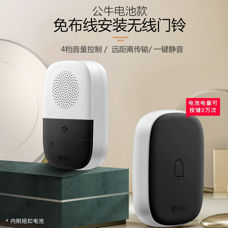 無線可視門鈴哪個(gè)牌子好 可視門鈴多少錢一個(gè)(圖1)