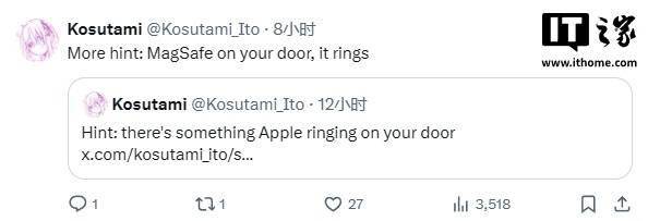 蘋果智能門鈴將配MagSafe？智能家居新體驗即將來臨(圖2)