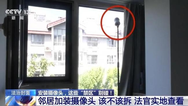 《公共安全視頻圖像信息系統(tǒng)管理?xiàng)l例》昨起施行——家門口到底能不能裝攝像頭？一文了解(圖2)