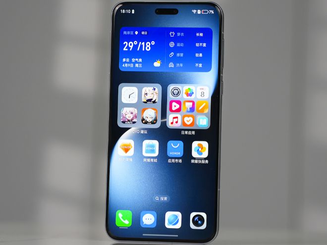 2億像素+3nm芯片又降了1330元榮耀重磅機(jī)型跌至新低