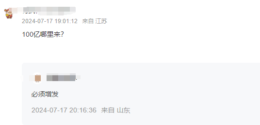 臺(tái)華新材獲1家機(jī)構(gòu)調(diào)研：公司再生尼龍?jiān)牧锨闆r及生產(chǎn)情況公司再生尼龍?jiān)牧现饕绣\綸生產(chǎn)過(guò)程中的廢絲、邊角料以及消費(fèi)后漁網(wǎng)等已對(duì)回收渠道進(jìn)行布局保障原料的供應(yīng)（附調(diào)研問(wèn)答）