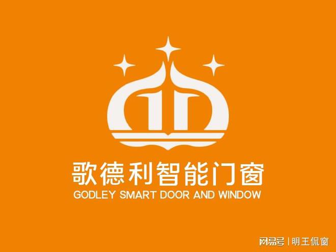 2023智能門窗十大品牌