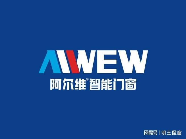 2023智能門窗十大品牌(圖3)