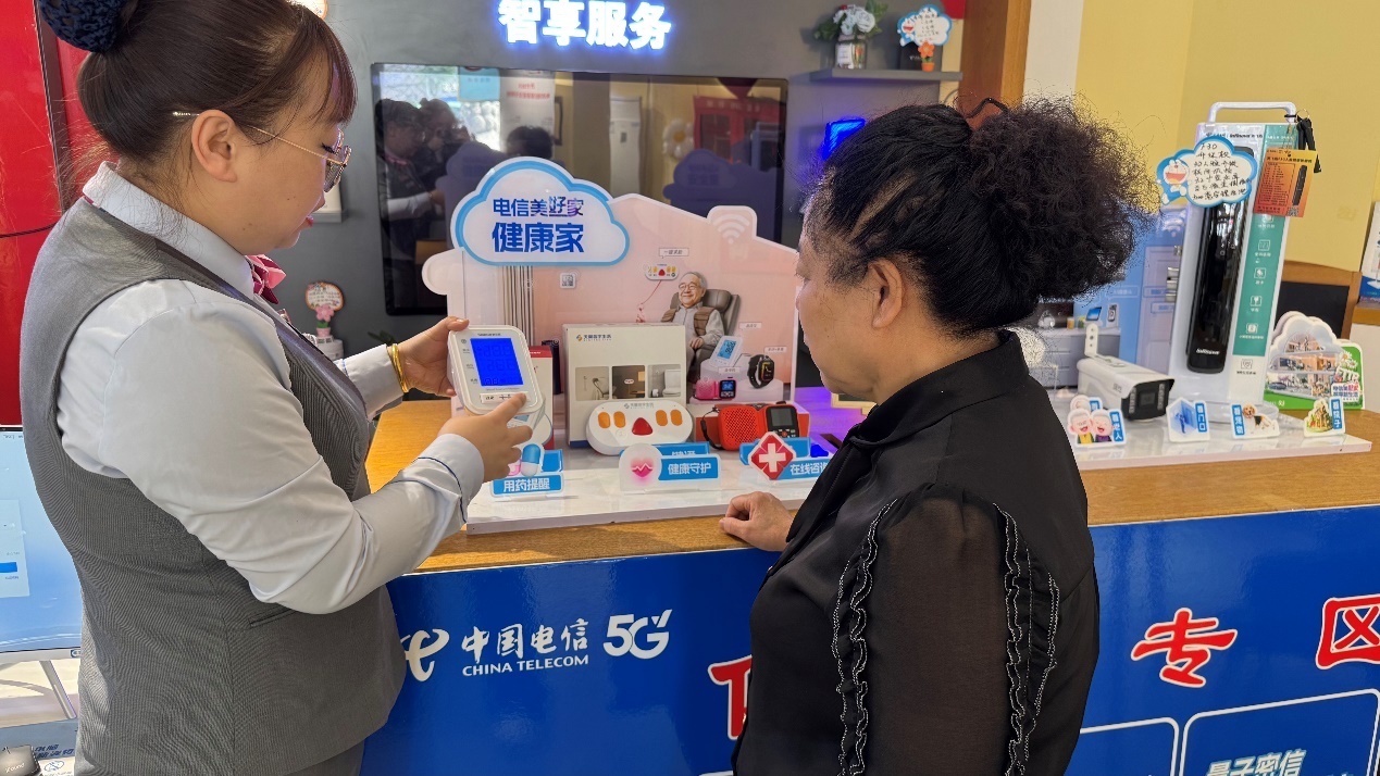 世界電信日黑龍江電信構(gòu)建家庭數(shù)字化服務(wù)新生態(tài)(圖3)