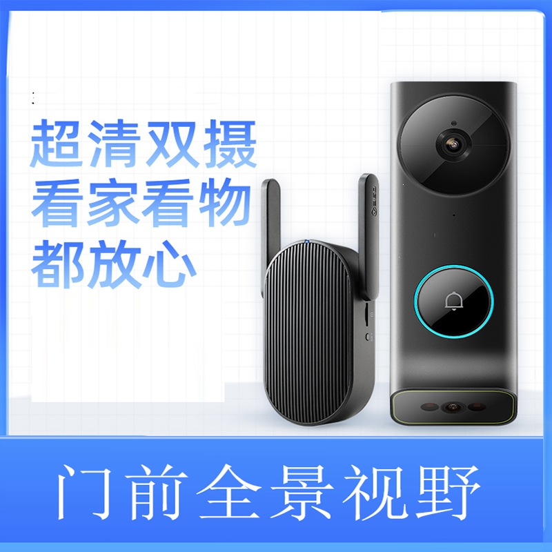 十大可視門鈴品牌