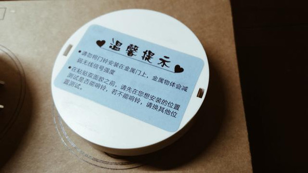 不只是“叮咚”——LinBell無線門鈴體驗(圖11)