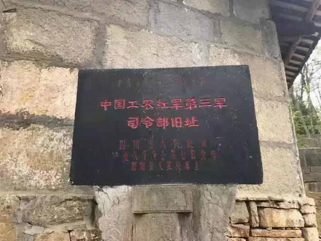 重慶酉陽(yáng)發(fā)現(xiàn)4大傳統(tǒng)村落土家苗寨風(fēng)情獨(dú)特引關(guān)注。(圖13)