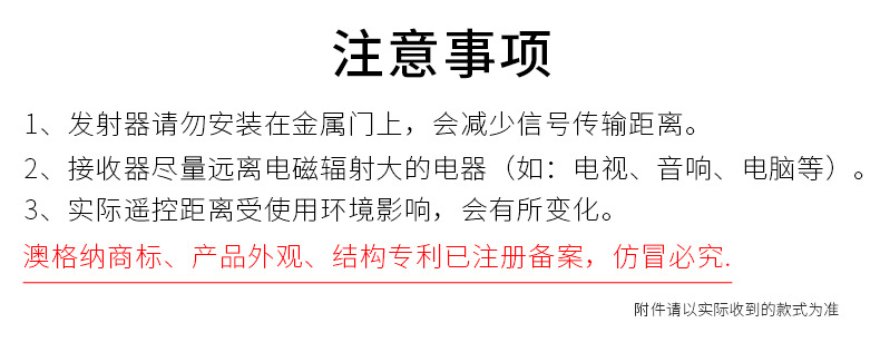 高度防水自發(fā)電不用電池的無線