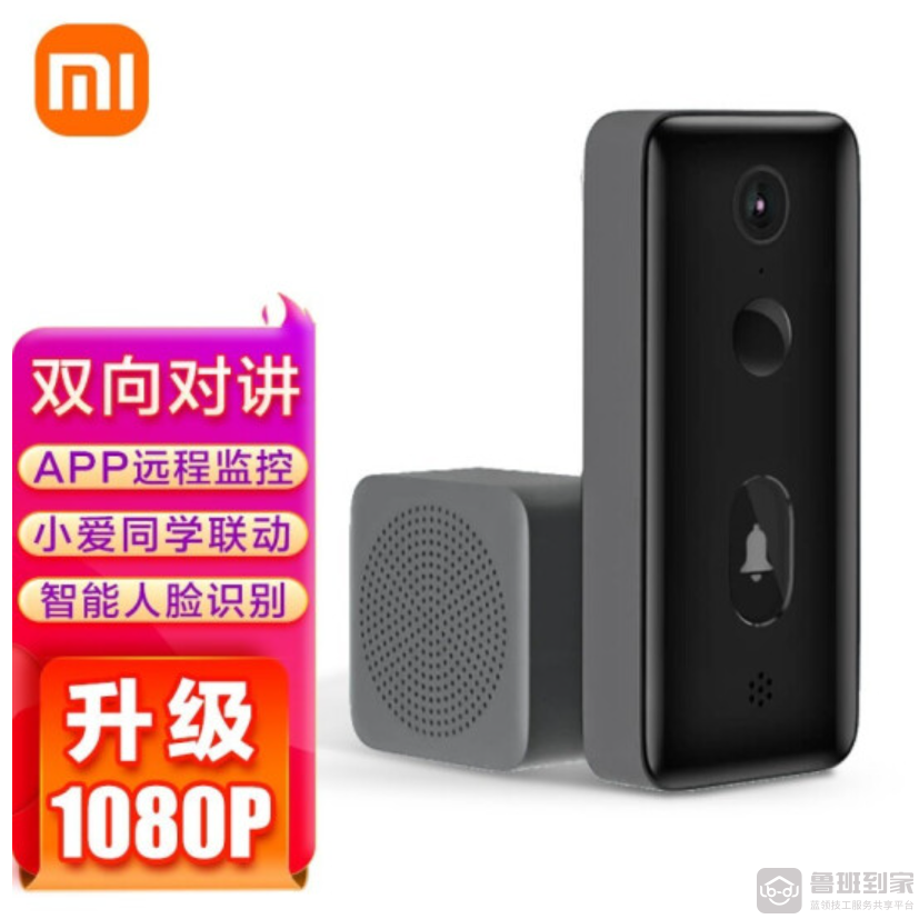 家用智能可視門鈴哪個牌子好(8款智能可視門鈴?fù)扑])(圖3)