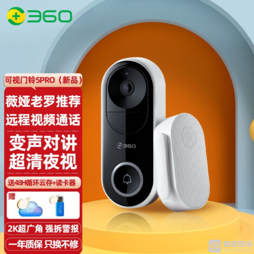 家用智能可視門鈴哪個牌子好(8款智能可視門鈴?fù)扑])(圖5)