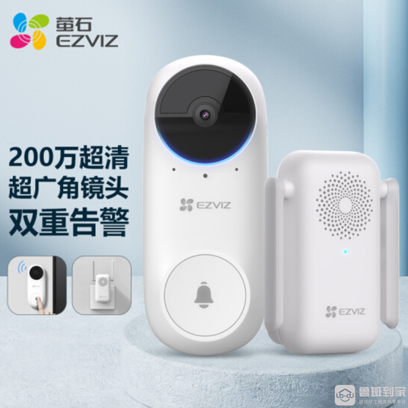 家用智能可視門鈴哪個牌子好(8款智能可視門鈴?fù)扑])(圖6)