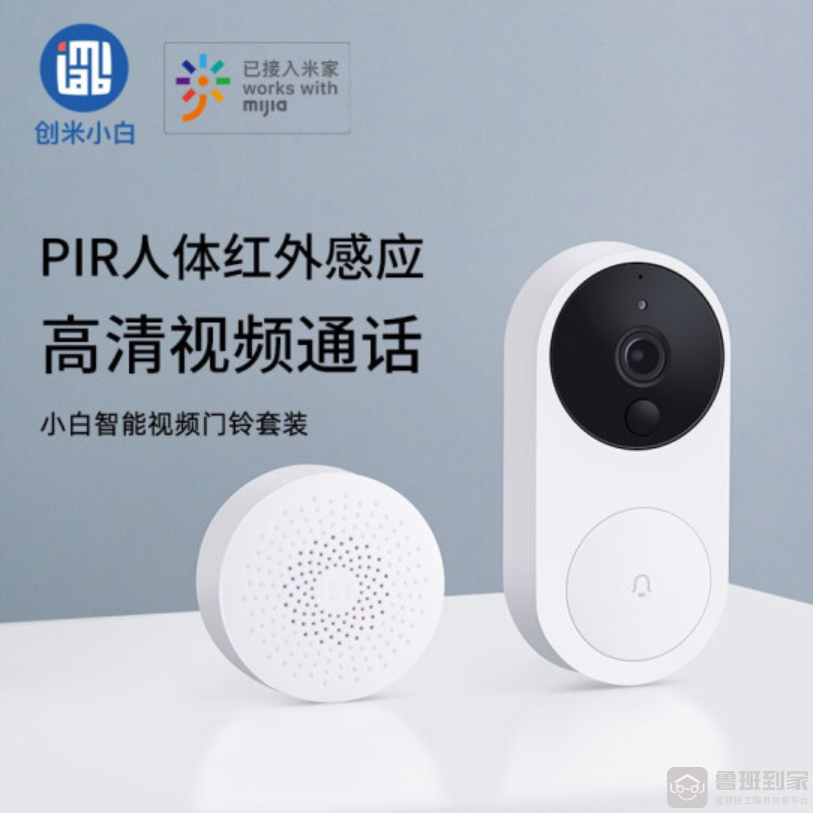 家用智能可視門鈴哪個牌子好(8款智能可視門鈴?fù)扑])(圖7)