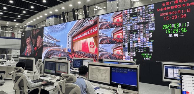 中國(guó)廣電圓滿完成全國(guó)“兩會(huì)” 安全播出保障任務(wù)