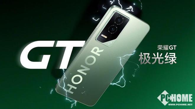 榮耀GT Pro通過3C認(rèn)證 驍龍8至尊版80W快充(圖2)