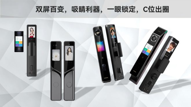 微信視頻+深度定制！智慧云聯(lián)SDF2：重新定義鎖企的“軟實(shí)力”