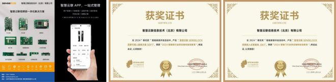 微信視頻+深度定制！智慧云聯(lián)SDF2：重新定義鎖企的“軟實(shí)力”(圖8)