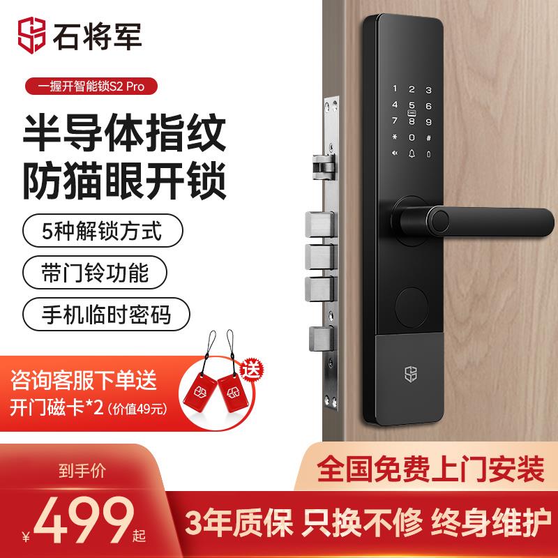 樓宇對講十大品牌推薦