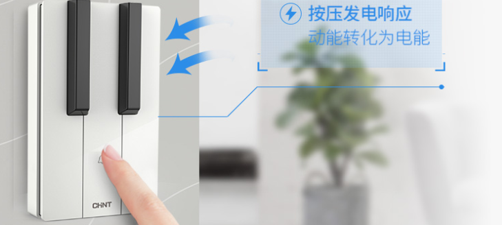 無(wú)線門(mén)鈴哪個(gè)牌子好？什么品牌的無(wú)線門(mén)鈴比較安全-正泰居家官網(wǎng)(圖2)