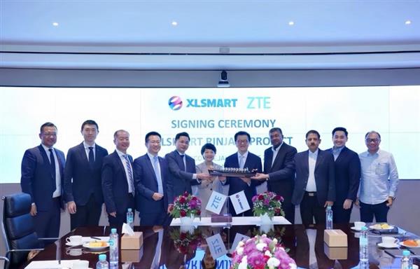 深耕印尼數字基礎設施建設 中興與XLSMART簽署戰(zhàn)略合作協(xié)議