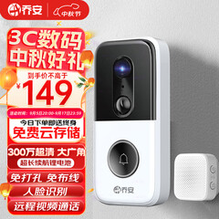 無線交流數(shù)碼遙控門鈴開關(guān)價(jià)格