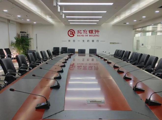 效能升級智享無界—安度全數(shù)字無線會議系統(tǒng)賦能北京銀行高效會議生態(tài)