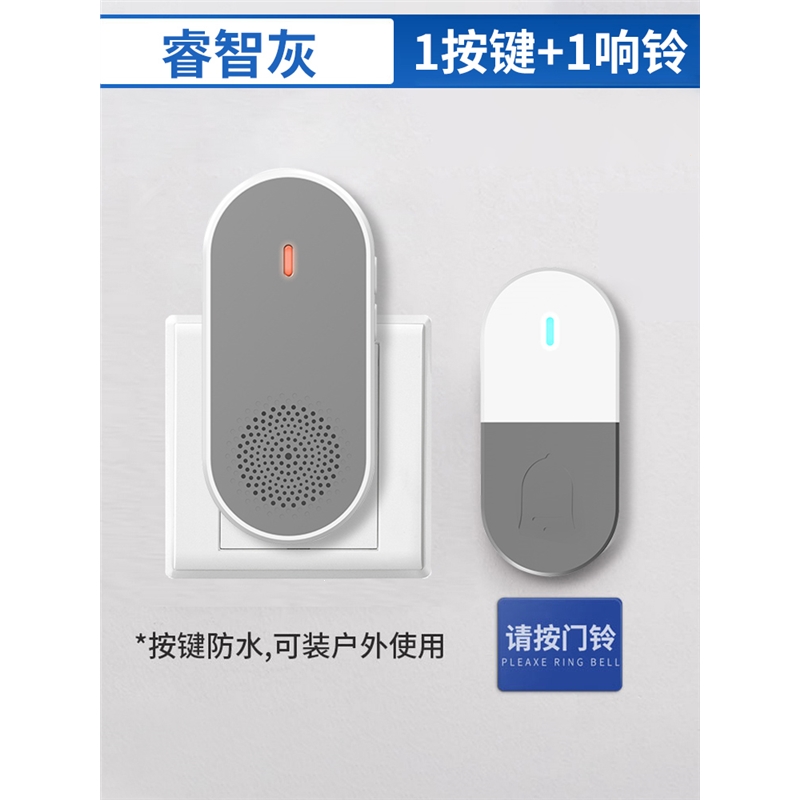家用叮咚智能防水音樂無線一拖一自發(fā)電門鈴無線 閃光門鈴