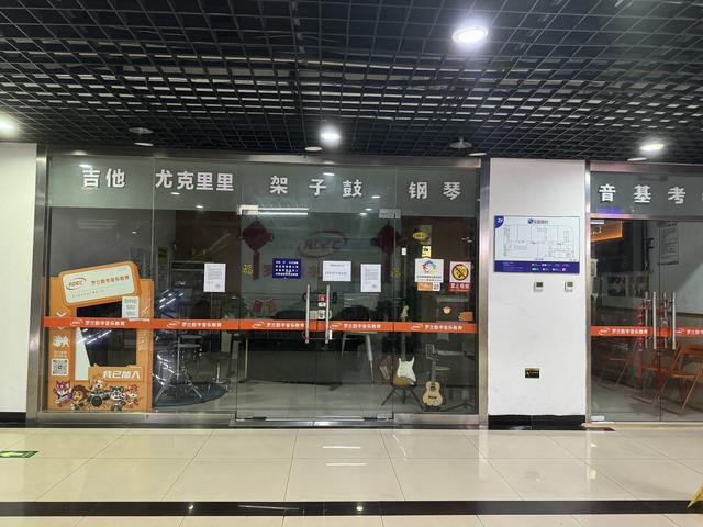 羅蘭數(shù)字音樂(lè)教育突然停止線下運(yùn)營(yíng)閉店前仍在銷售大課包