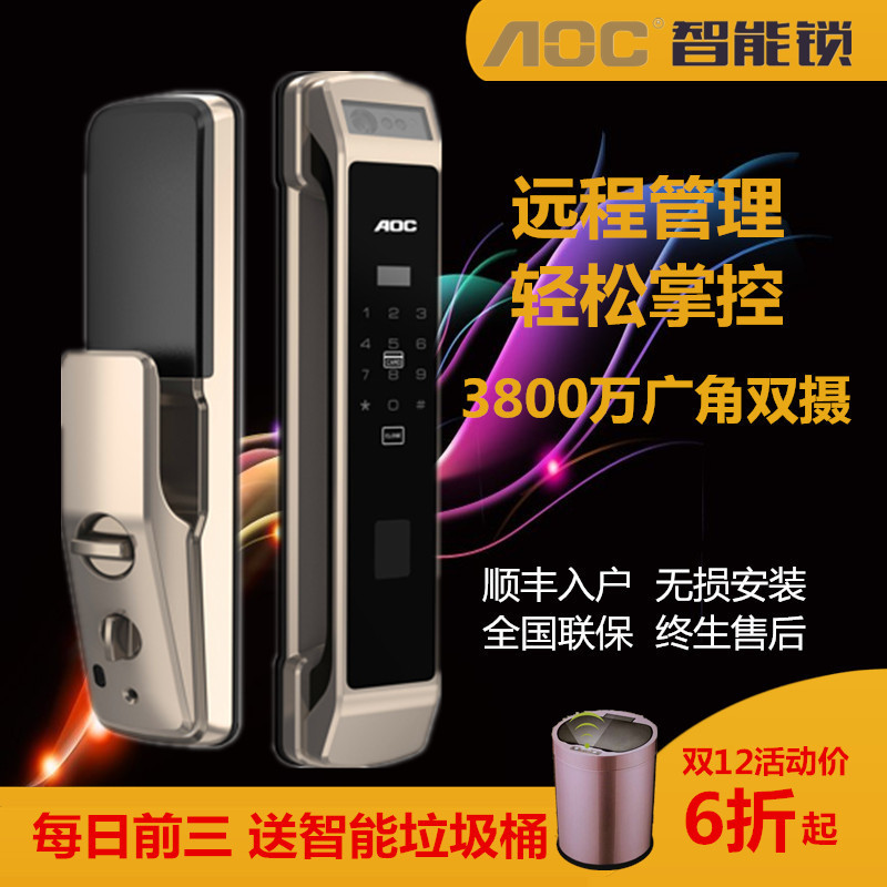 智能鎖十大品牌推薦：從百年企業(yè)到新興勢(shì)力的代際更迭