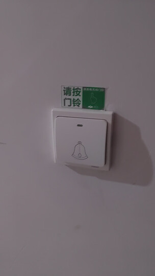 手機(jī)WIFI可視對講門鈴帶指紋密碼開鎖IP可視對講無線門鈴