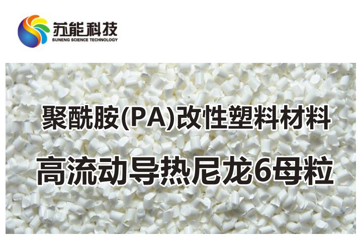 10萬噸投產(chǎn)、20萬噸啟動！中國尼龍66“卡脖子” 困局終破冰！