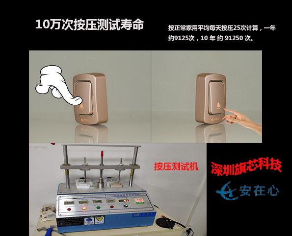 自發(fā)電無(wú)線門鈴廠家直銷