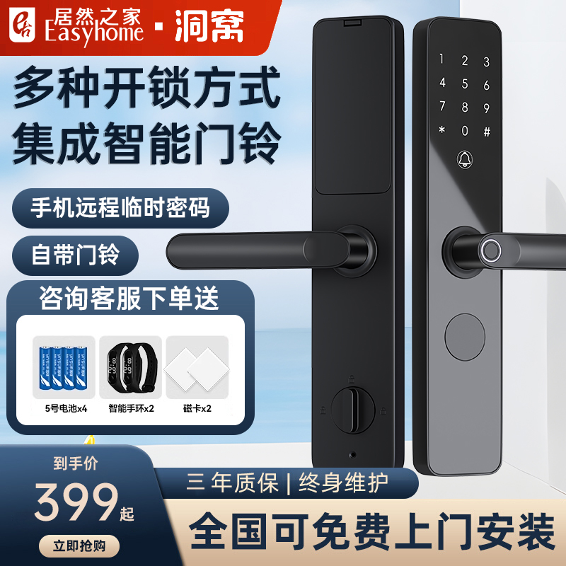 智能門鈴-智能門鈴品牌、圖片、排行榜 - 阿里巴巴