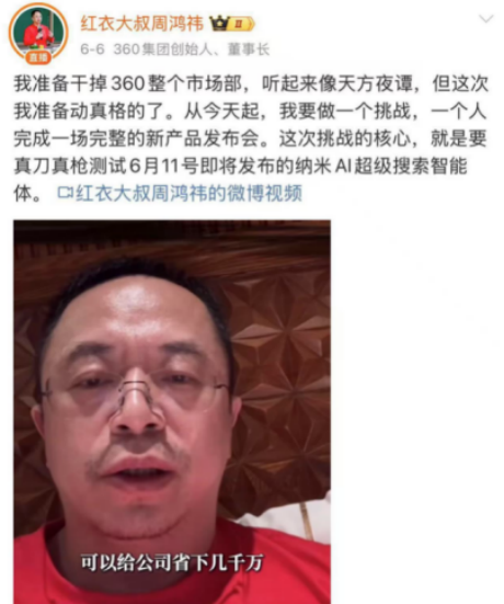 四年研發(fā)砸超127億三六零虧損難止支柱業(yè)務(wù)六連降A(chǔ)I業(yè)務(wù)難解困局(圖2)