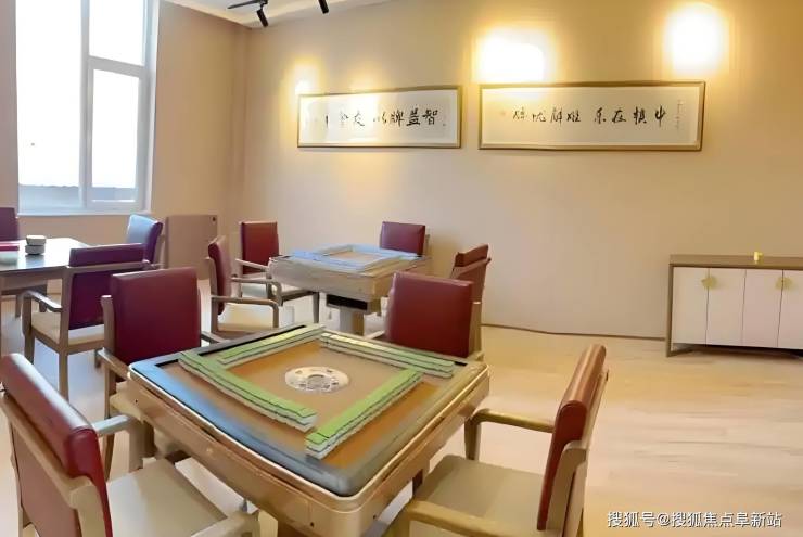 【高效查詢】北京康養(yǎng)頤壽嘉園入住流程：床位價(jià)格(圖2)