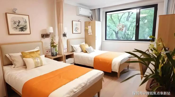 【高效查詢】北京康養(yǎng)頤壽嘉園入住流程：床位價(jià)格(圖3)