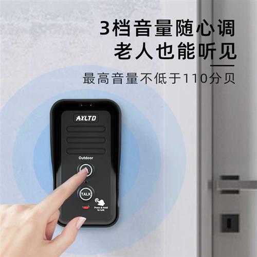 東昇照明取得可遠程操控開關(guān)的智能照明燈專利