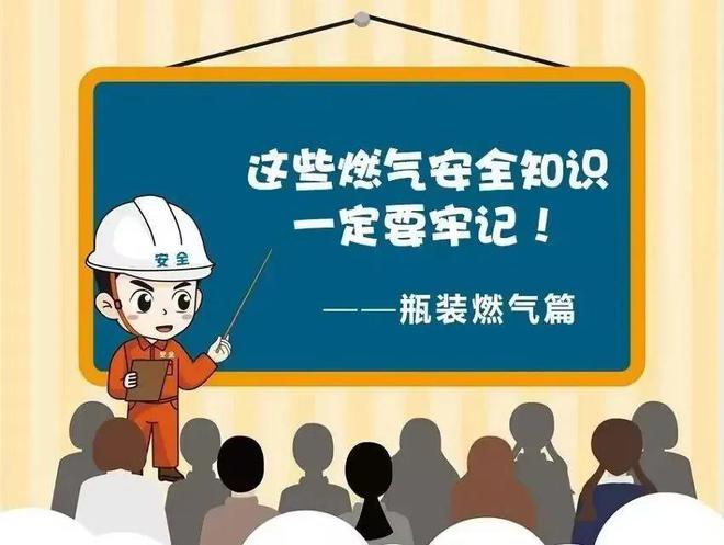警鐘長鳴！燃氣爆炸造成31人死亡、7人受傷(圖3)