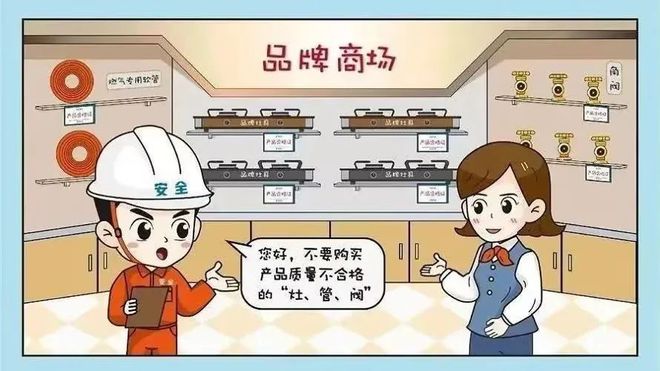 警鐘長鳴！燃氣爆炸造成31人死亡、7人受傷(圖4)