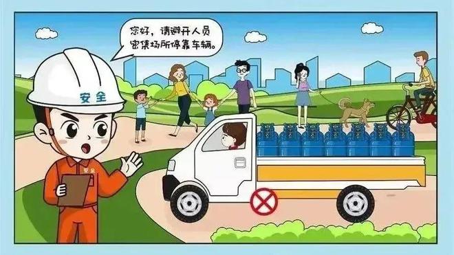 警鐘長鳴！燃氣爆炸造成31人死亡、7人受傷(圖6)