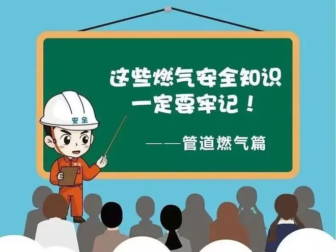 警鐘長鳴！燃氣爆炸造成31人死亡、7人受傷(圖7)
