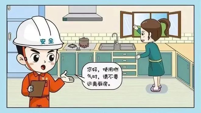 警鐘長鳴！燃氣爆炸造成31人死亡、7人受傷(圖8)