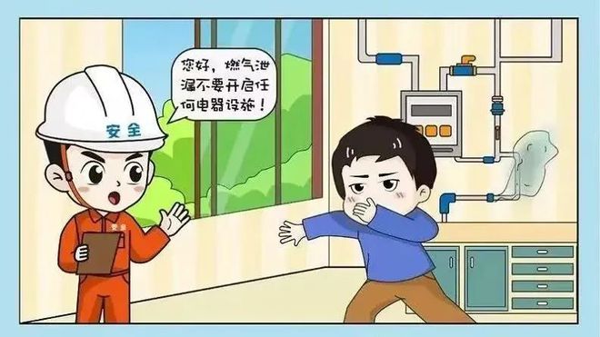 警鐘長鳴！燃氣爆炸造成31人死亡、7人受傷(圖14)