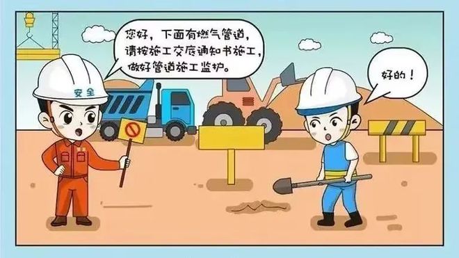 警鐘長鳴！燃氣爆炸造成31人死亡、7人受傷(圖16)