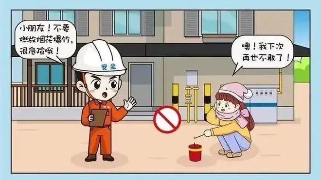 警鐘長鳴！燃氣爆炸造成31人死亡、7人受傷(圖17)