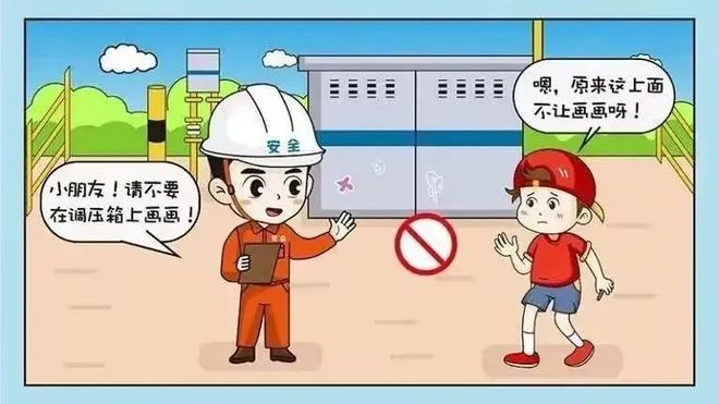 警鐘長鳴！燃氣爆炸造成31人死亡、7人受傷(圖18)