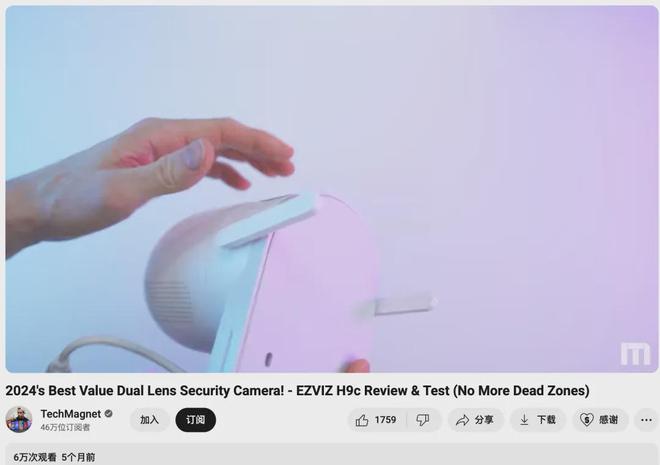 EUFY、Reolink、EZVIZ三家頭部安防出海品牌合作紅人名單(圖6)