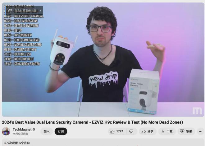 EUFY、Reolink、EZVIZ三家頭部安防出海品牌合作紅人名單(圖5)