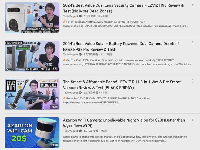 EUFY、Reolink、EZVIZ三家頭部安防出海品牌合作紅人名單(圖4)