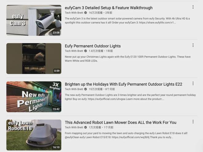 EUFY、Reolink、EZVIZ三家頭部安防出海品牌合作紅人名單(圖12)