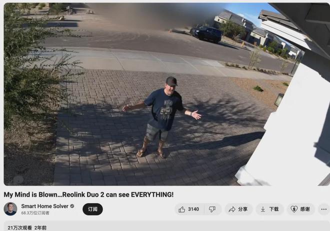 EUFY、Reolink、EZVIZ三家頭部安防出海品牌合作紅人名單(圖18)